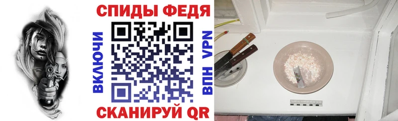 АМФ Розовый  наркотики  Саров 