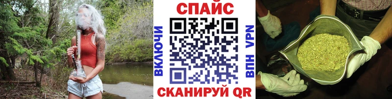mega зеркало Саров БУТИРАТ бутандиол