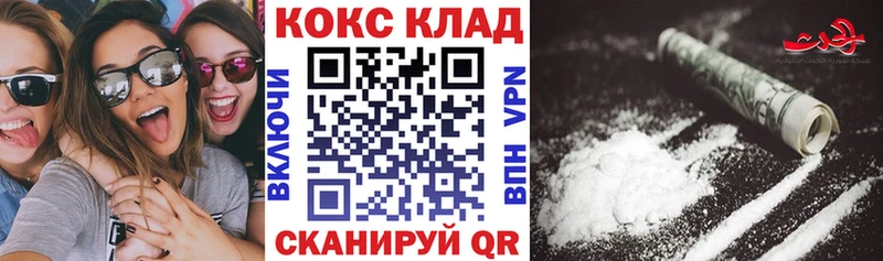 КОКАИН 99% Саров