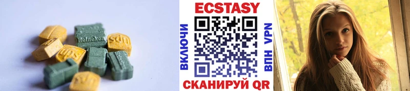 ЭКСТАЗИ таблы  Саров 