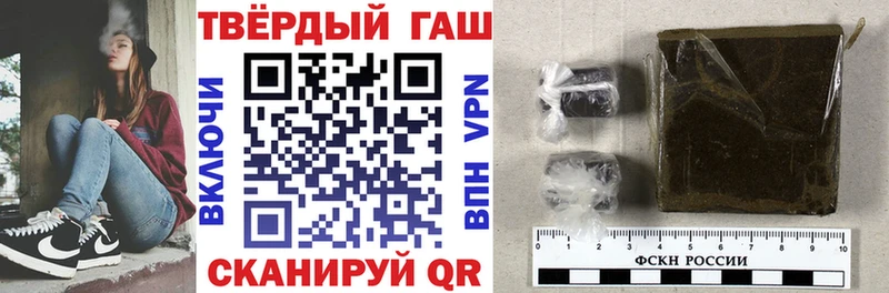 ГАШ Cannabis Саров