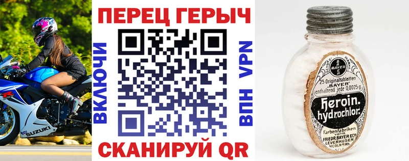 Героин Heroin  MEGA вход  Саров 