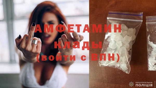ALPHA PVP Арсеньев