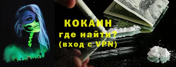 гашик Армянск