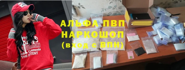 ALPHA PVP Арсеньев