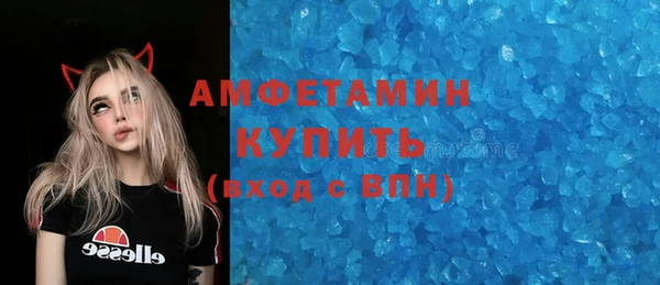 мефедрон VHQ Аркадак