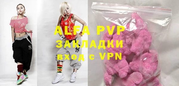 ALPHA PVP Арсеньев