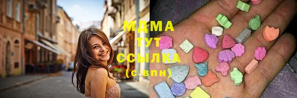 гашик Армянск