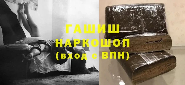 мефедрон VHQ Аркадак