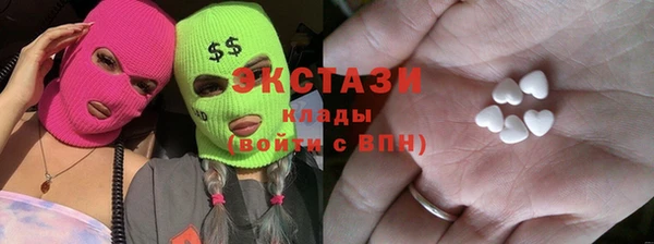 мефедрон VHQ Аркадак