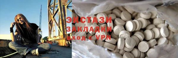 ALPHA PVP Арсеньев