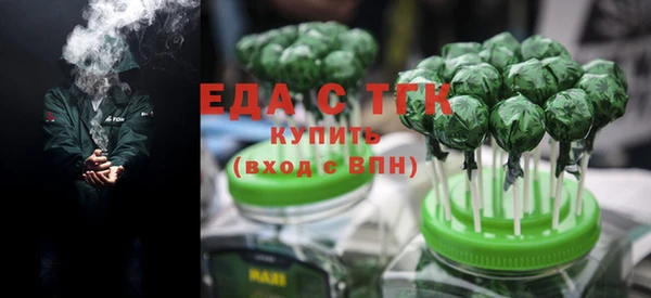 мефедрон VHQ Аркадак