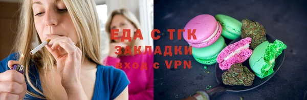 ALPHA PVP Арсеньев
