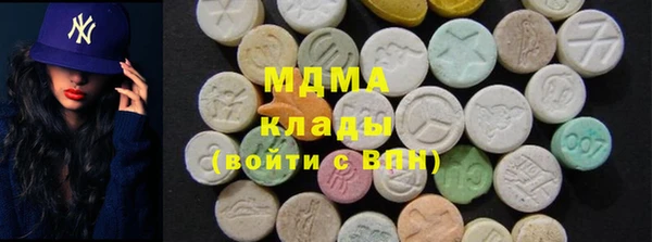 мефедрон VHQ Аркадак