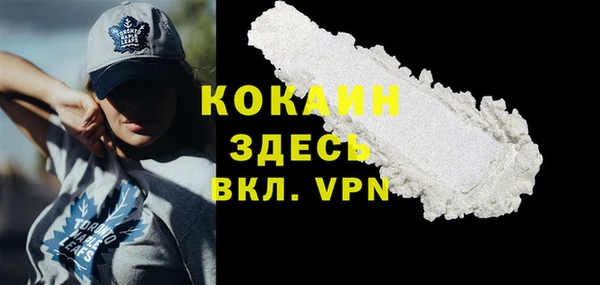 гашик Армянск