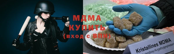 гашик Армянск