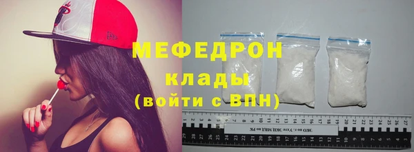 мефедрон VHQ Аркадак
