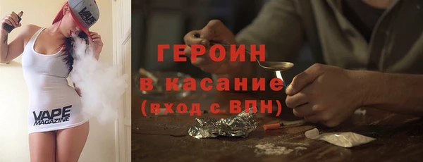 гашик Армянск