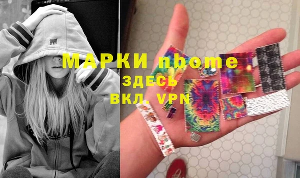 ALPHA PVP Арсеньев
