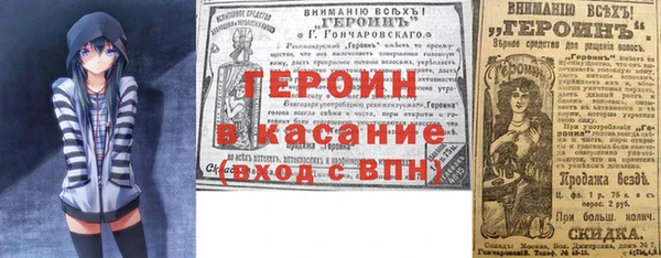 мефедрон VHQ Аркадак