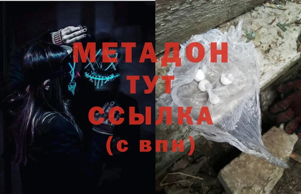 мефедрон VHQ Аркадак