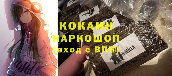 ALPHA PVP Арсеньев