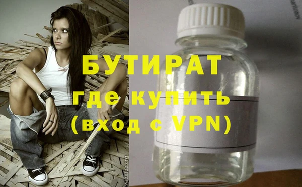 мефедрон VHQ Аркадак