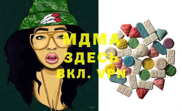 гашик Армянск