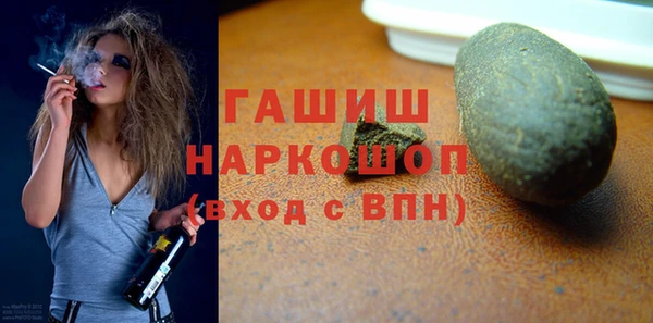 ALPHA PVP Арсеньев