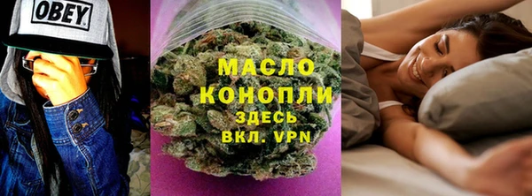 ALPHA PVP Арсеньев