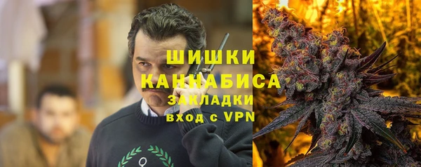 гашик Армянск
