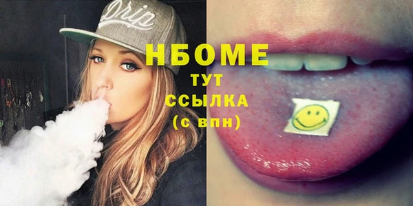 ALPHA PVP Арсеньев
