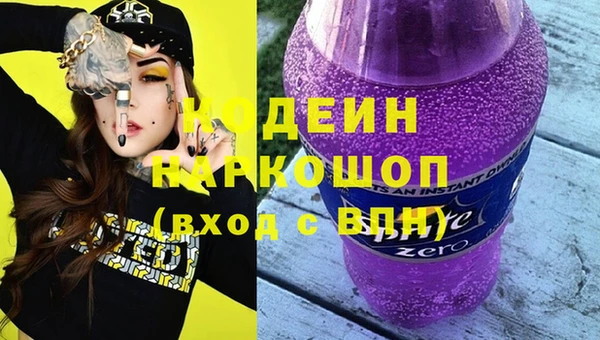 гашик Армянск