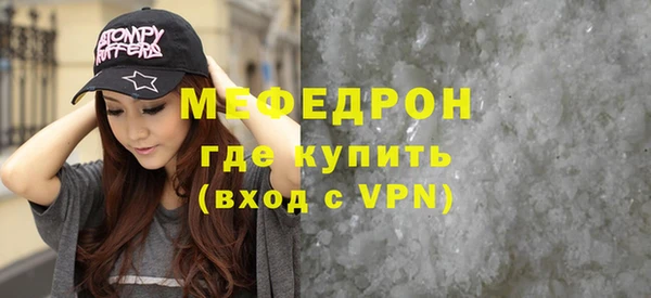 ALPHA PVP Арсеньев