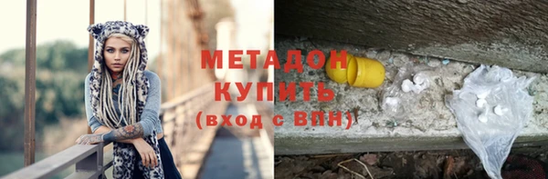 гашик Армянск