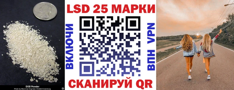 Лсд 25 экстази кислота  цена наркотик  Саров 