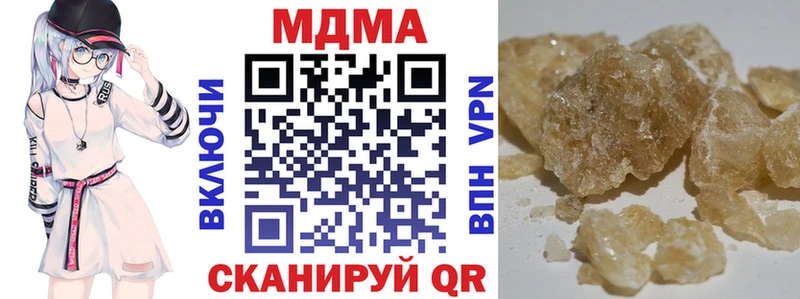 блэк спрут как войти  Саров  МДМА VHQ 