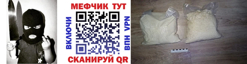 МЕФ VHQ  Саров 