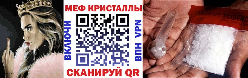Меф мяу мяу мука Саров