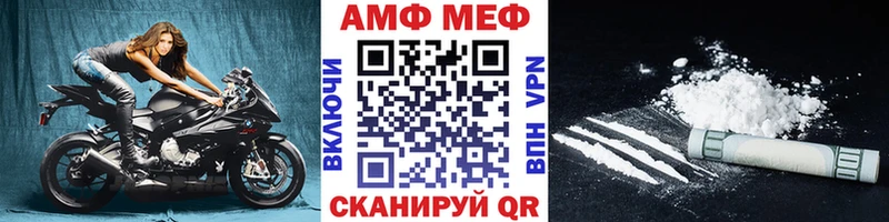 ссылка на мегу сайт Саров Первитин пудра
