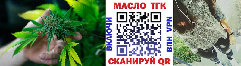 ТГК жижа  Саров 